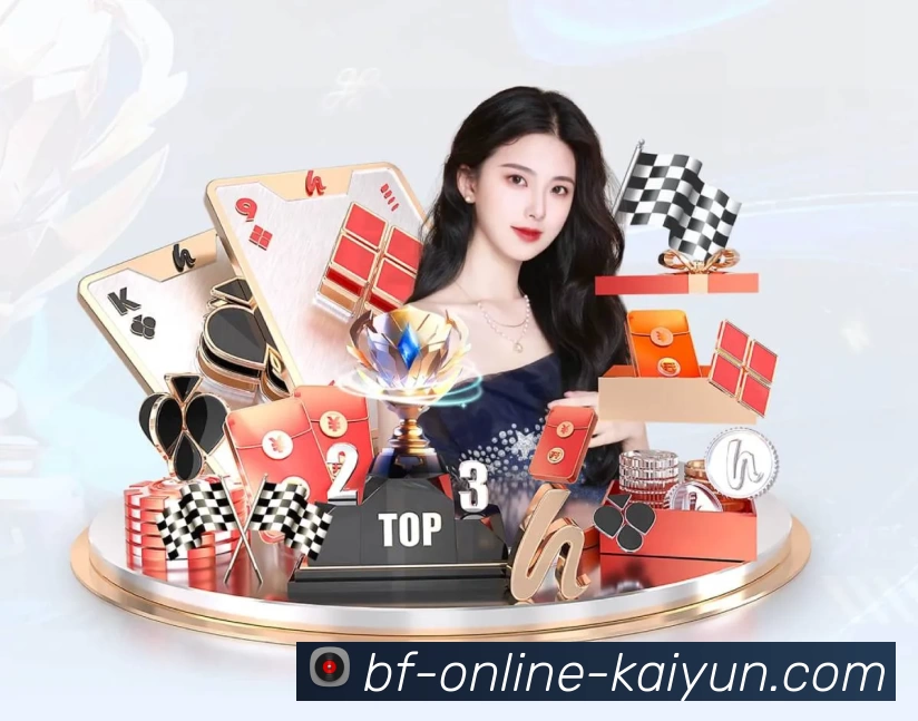 kaiyun发展历程